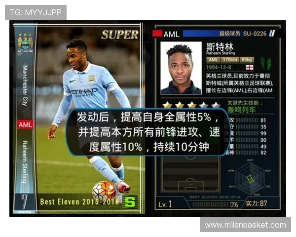 如何在米兰顺利完成游戏注册，详细步骤与注意事项全解析