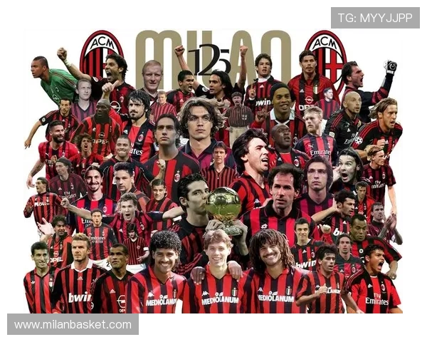 米兰milan官网历史沿革与品牌文化深度解读