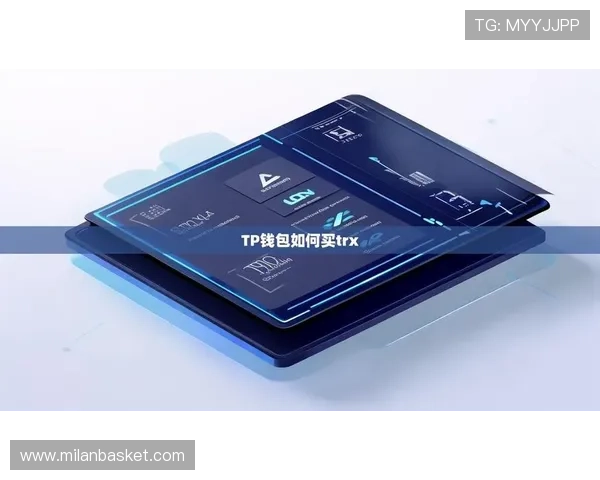 米兰app官网下载入口官方最新版本下载安装流程详解