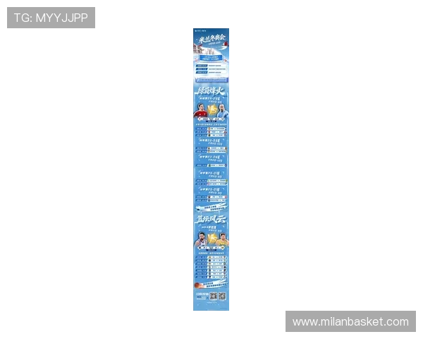 米兰体育app下载让你第一时间掌握米兰俱乐部的最新动态和比赛信息