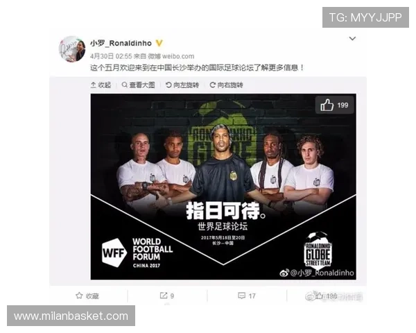 米兰体育在线登录入口：详细步骤帮助你轻松登录体验足球盛宴