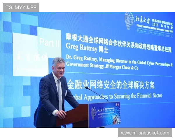 米兰体育官方手机版app安全保障措施与用户隐私保护策略