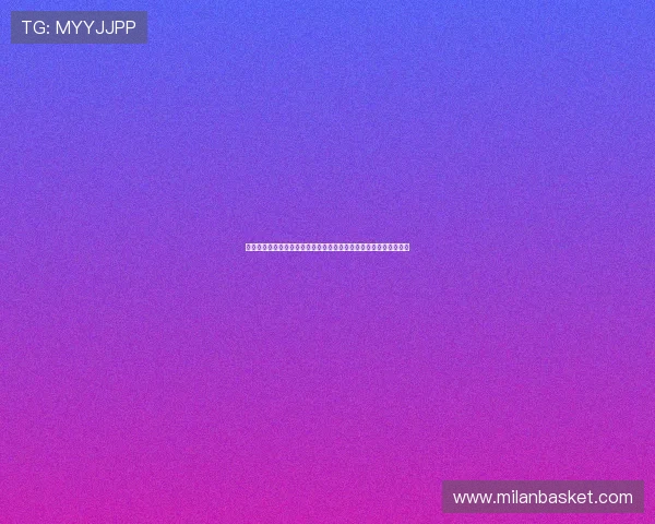 米兰体育官网地址官方最新更新，第一时间掌握球队动态与比赛信息