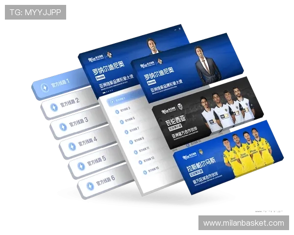 米兰体育平台登录入口账号注册流程及登录验证步骤详解