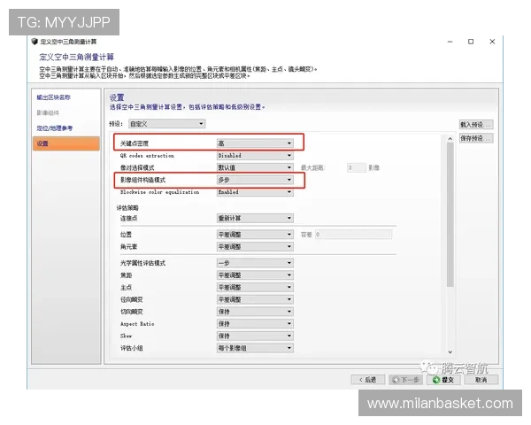 米兰体育官网登录：全面解析官方平台登录步骤与常见问题解决方案
