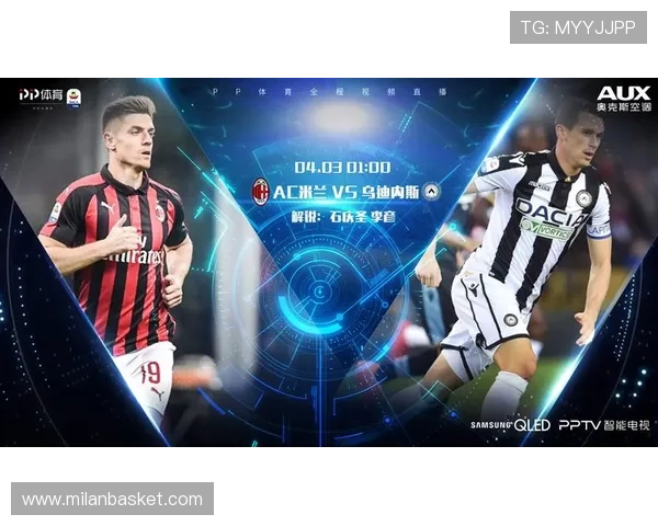 米兰体育登录下载：多平台同步登录体验提升与操作指南