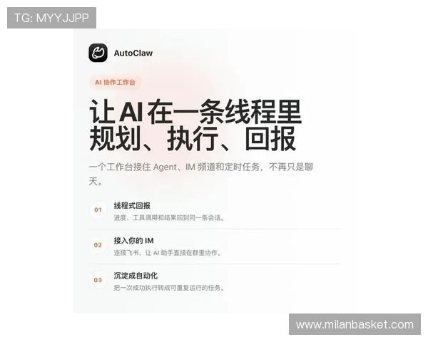 米兰全站app官方下载安装指南，轻松掌握最新版本下载方法