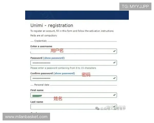 米兰在线登录账号注册流程及注意事项解析