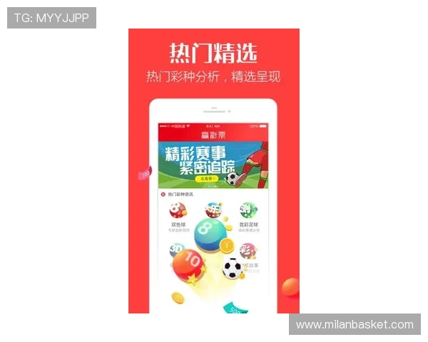 乐动体育app全面功能介绍及使用技巧，助你快速掌握体育赛事资讯与实时比分