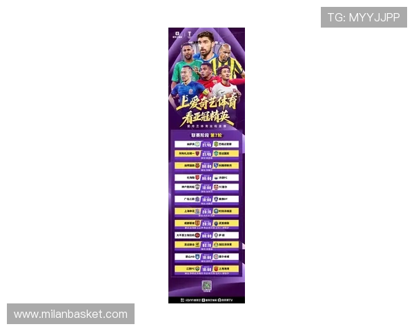 冠亚体育官方网站全面介绍最新体育资讯、赛事信息及丰富的投注指南帮助用户轻松掌握比赛动态 冠亚体育官方网站全面介绍最新体育资讯、赛事信息及丰富的投注指南帮助用户轻松掌握比赛动态