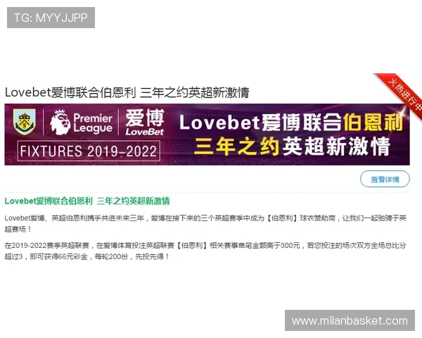 米兰体育线上开户需要准备哪些资料及注意事项详解